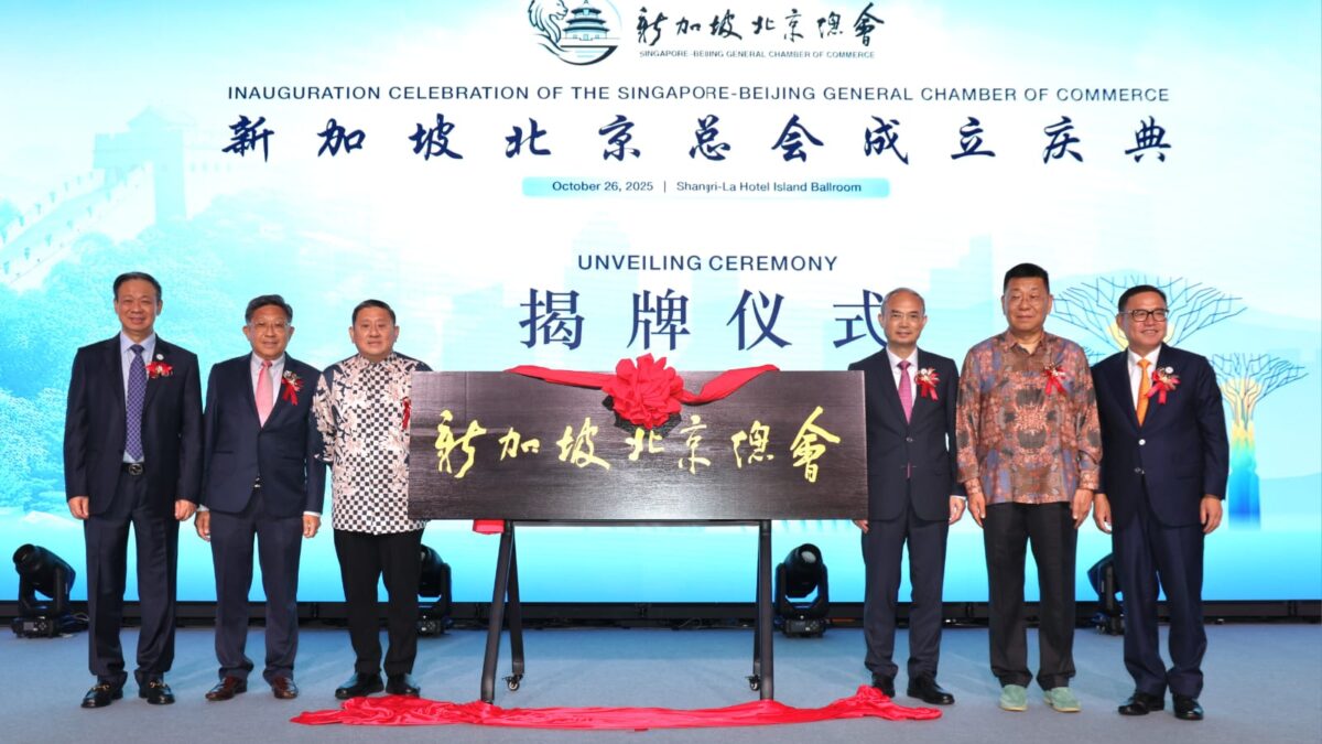 新加坡北京总会正式成立助推新京合作迈向新台阶- 新加坡北京总会